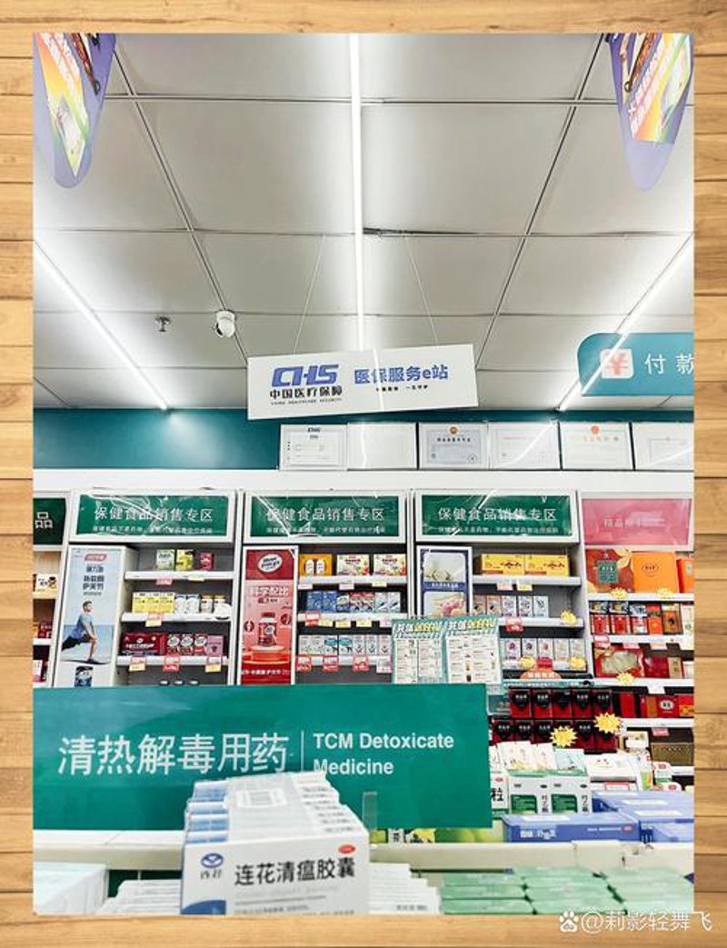 医药行业新风向：百洋医药引领变革