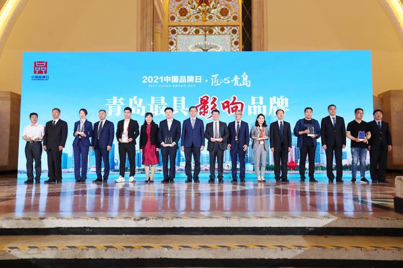 青岛百洋医药：拥抱变化，驶向产业新航程