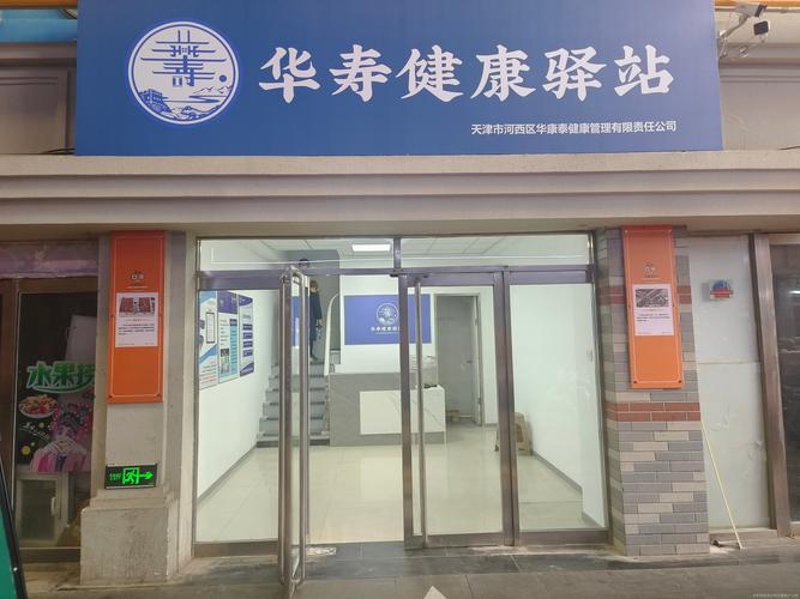 百洋医药：打造医药领域的行业标杆